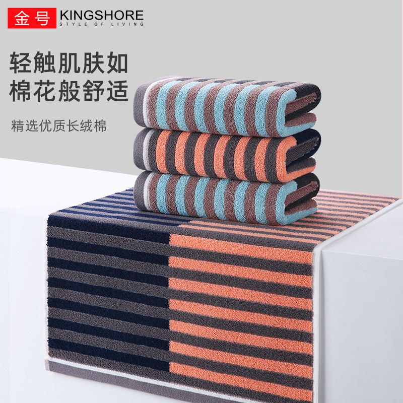 Gold number towel pure cotton face handkerchief household thickened adult business men and women bath towel soft absorbent face towel cotton