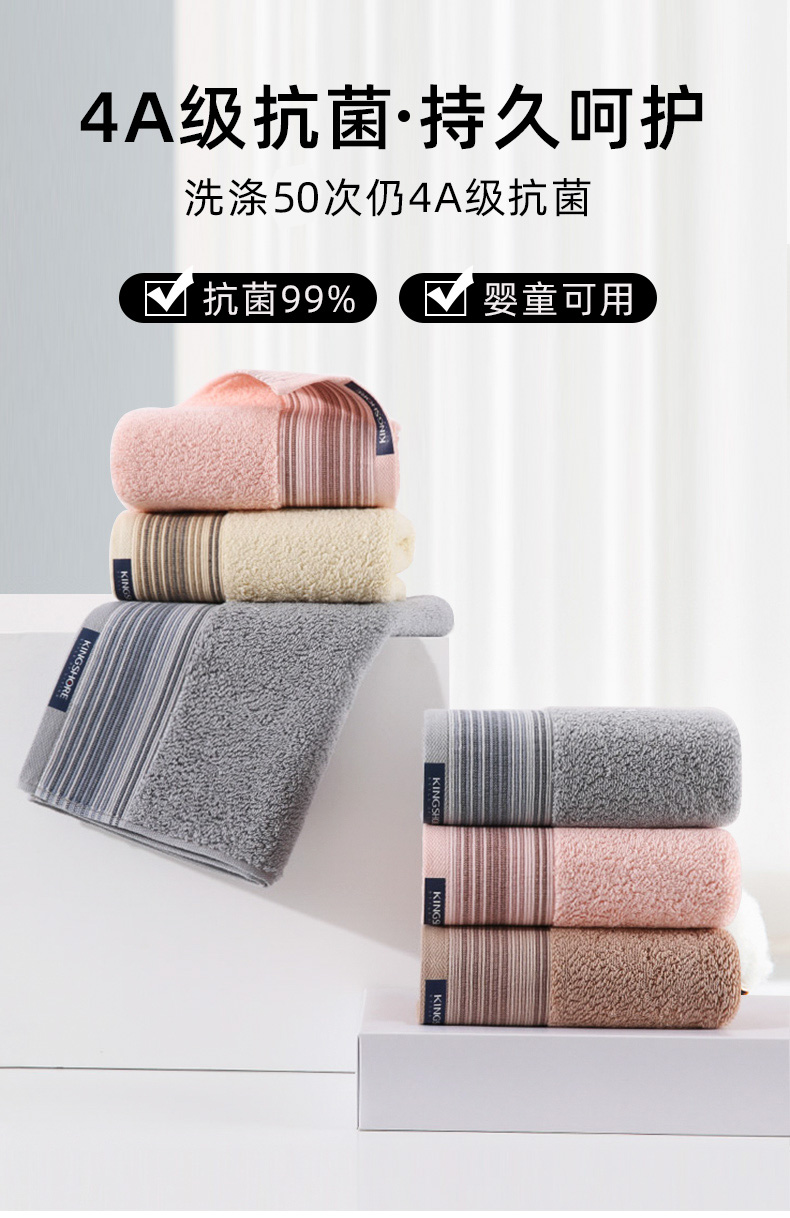 小编买过 金号 2条家居纯棉毛巾2条 图1