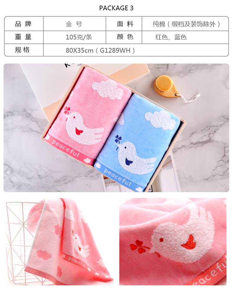 Vàng số 2 bông công ty quà khăn mua lại quyền lợi nhân viên của hôn nhân bữa tiệc món quà sinh nhật tùy chỉnh - Khăn tắm / áo choàng tắm khăn tắm cho bé sơ sinh