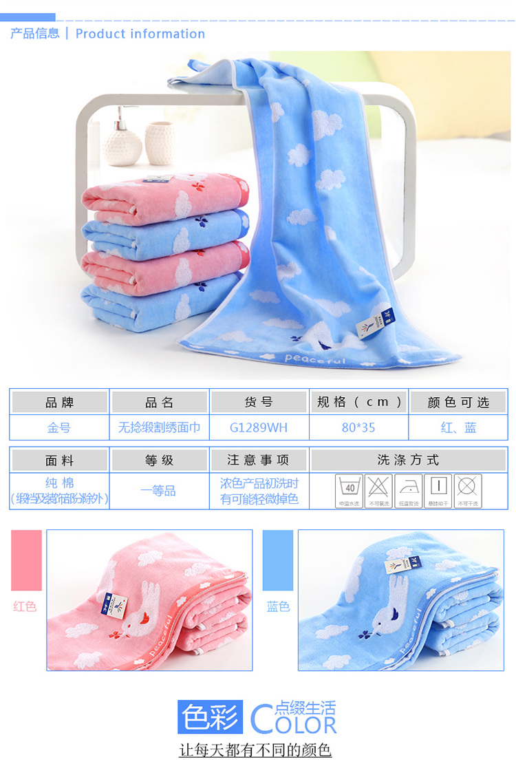 Vàng số bông terry khăn hai nam tải và vài nữ lớn dày rửa khăn 105g mềm và thấm - Khăn tắm / áo choàng tắm khăn mặt sợi tre