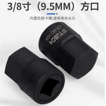 Socket set screwdriver set special metric hexagonal inner hexagonal inch wrench bit flying conjoined inner hexagonal socket