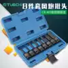 Pneumatic wrench batch 1 2 Pneumatic HEXAGON socket Pneumatic PLUM screwdriver head with body batch black six flower batch 78MM