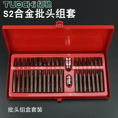 40pcs Screwdriver set Screwdriver set Screwdriver set Screwdriver set Star batch combination set Screwdriver set Electric hexagon socket