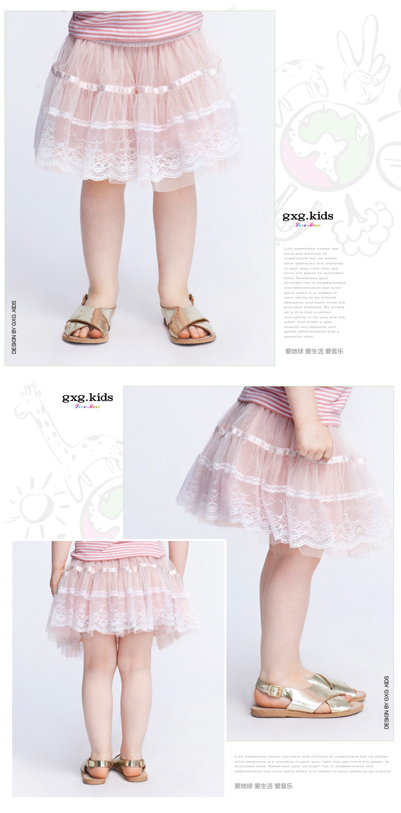 Jupe enfant GXGKIDS - Ref 2053315 Image 11