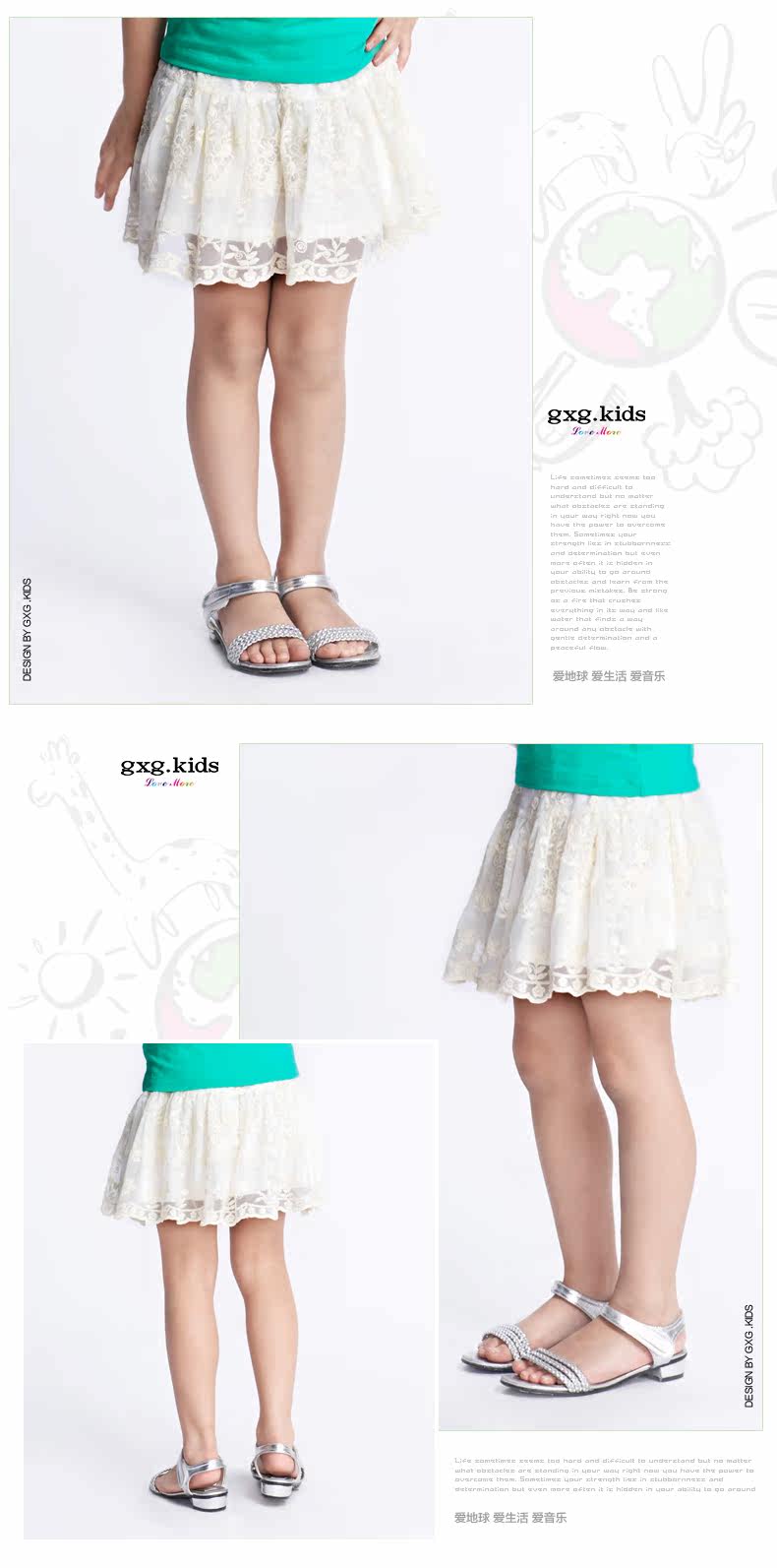 Jupe fillette GXG KIDS en nylon - Ref 2051098 Image 9