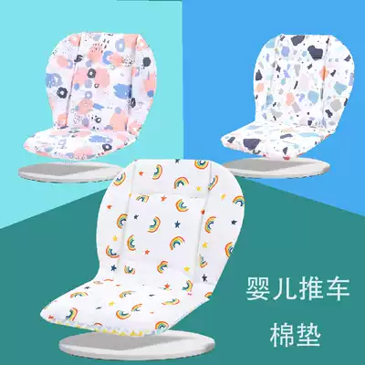 Baby umbrella car dining chair baby doll car cotton pad thickened cushion autumn and winter warm cotton cart mat