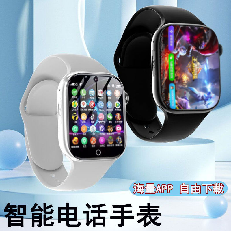 Playable Game Watch, Smart Video Phone Watch, Touch Screen for Children and Students, Random Video Download Software