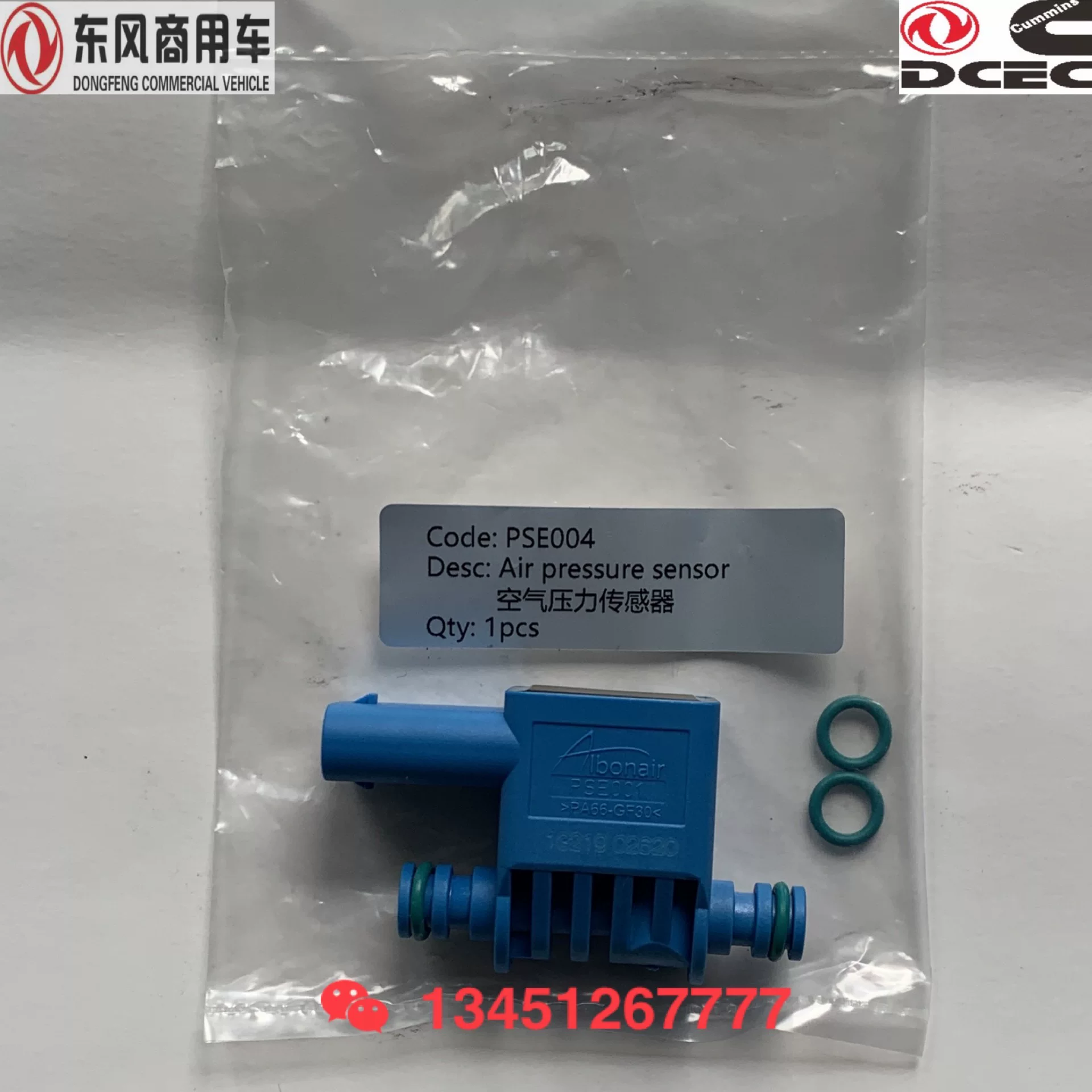 Подходящие для Dongfeng Tianlong Renault National V двигатель Dinex помпа карбюратор (урея) оригинальный датчик атмосферы давление температура