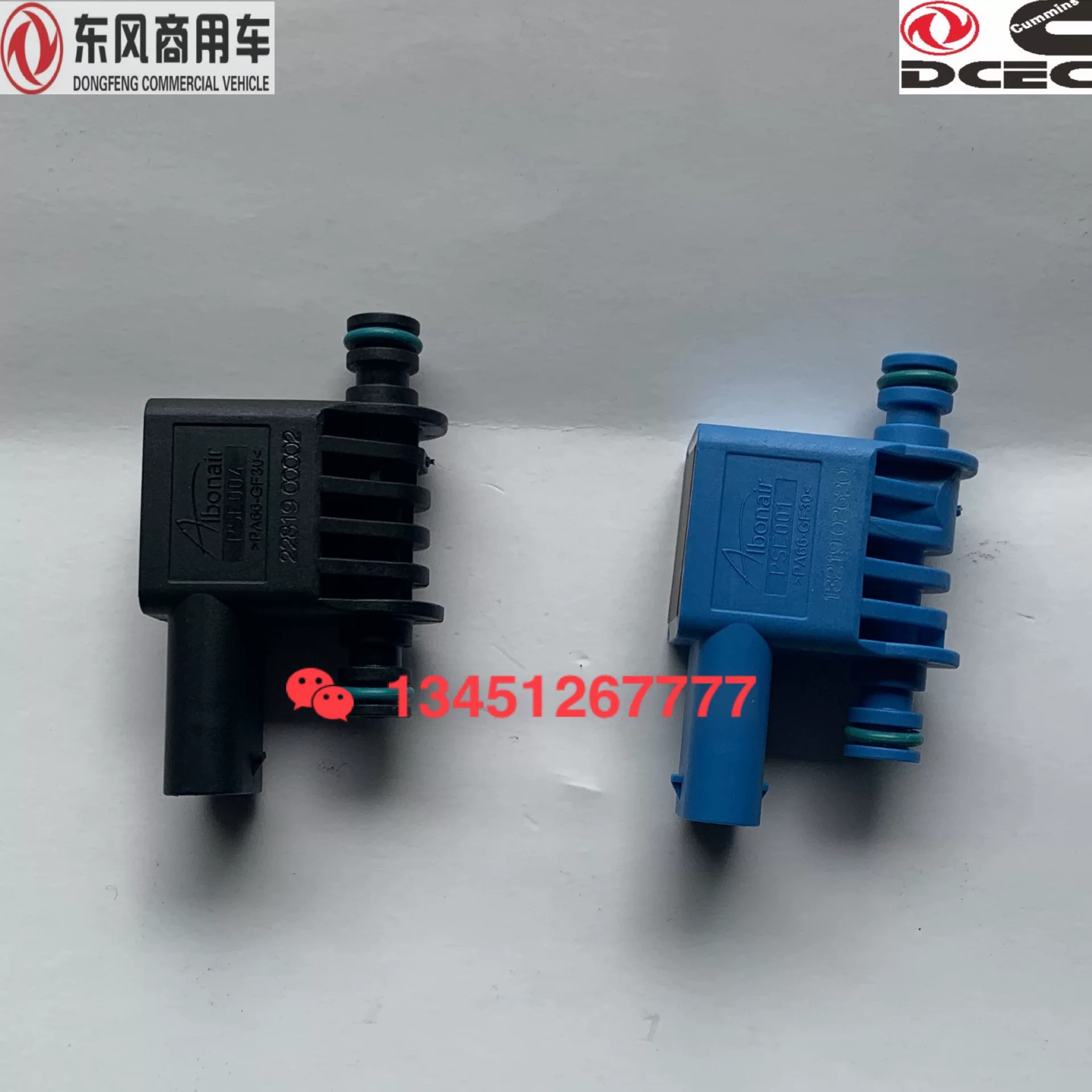 Подходящие для Dongfeng Tianlong Renault National V двигатель Dinex помпа карбюратор (урея) оригинальный датчик атмосферы давление температура