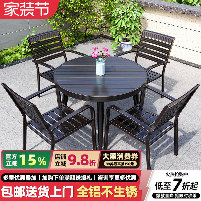 Outdoor Tables and Chairs, Villa Courtyard Garden, Sun Protection, Outdoor Leisure, Cast Aluminum Tables and Chairs, Open-Air Balcony, Aluminum Alloy Tables