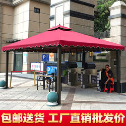 Outdoor Tent Umbrella Canopy Outdoor Stall Rainproof Outdoor Pavilion Car Trade Large Roman Courtyard Awning