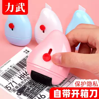 Express code coating pen Confidentiality seal Express single information eliminator Privacy smear protection artifact garbled device Roller address cover graffiti removal express anti-leakage pocket knife out of the box knife Express knife