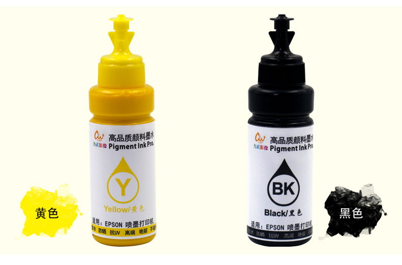 Mực Pigment Tương thích với Máy in phun Epson R330 L351 Mực đồng 6 màu không thấm nước và mờ mực in canon