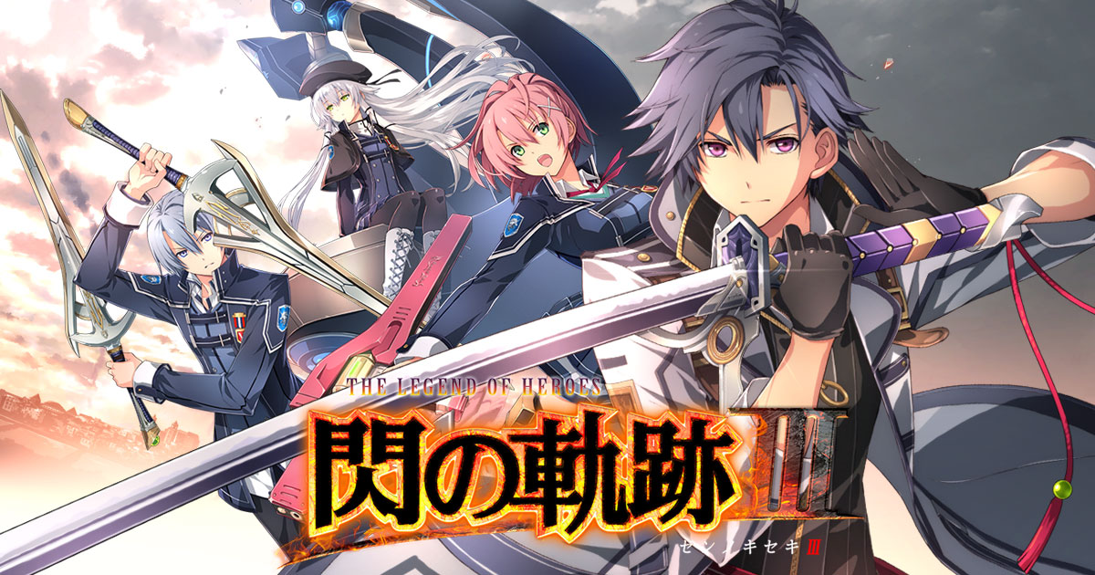 英雄传说:闪之轨迹3改高清版/闪轨3改/The Legend of Heroes: Trails of Cold Steel III