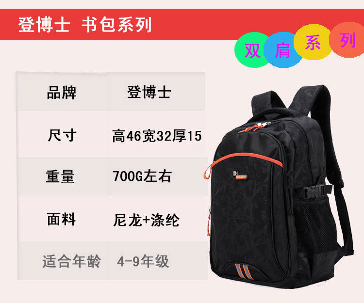 Sac pour homme - Ref 50030 Image 15