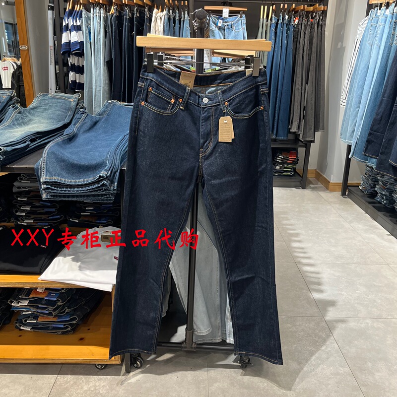 Levis Genuine Men's 541 Dark Blue Loose Tapered Mid-Rise Jeans 18181-1071 Levis Genuine Men's 541 Dark Blue Loose Tapered Mid-Rise Jeans 18181-1071