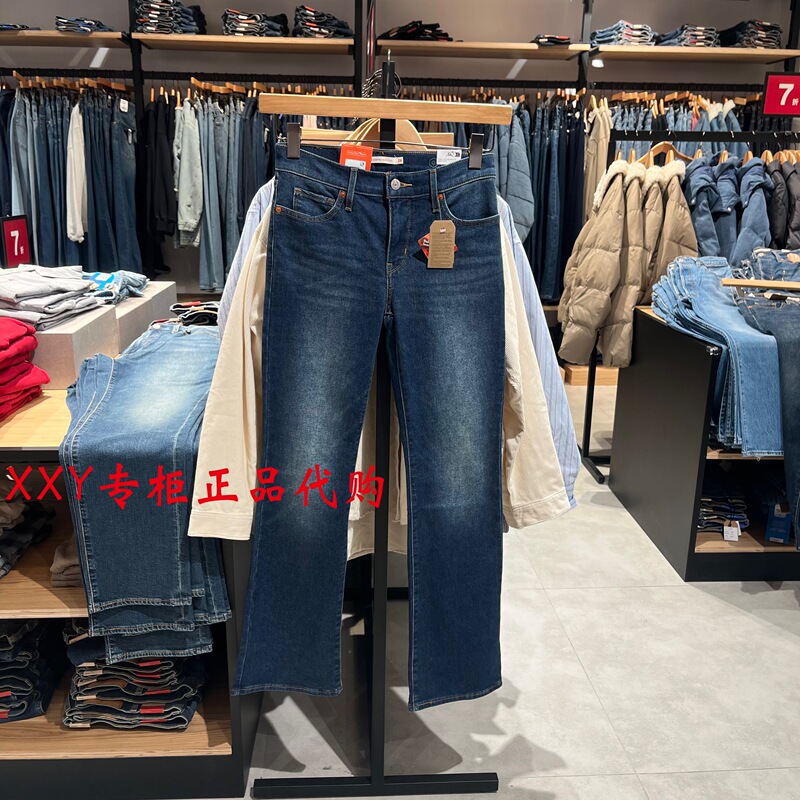 Levis Genuine 26 Autumn and Winter New Women's 315 Blue Bootcut Jeans 19632-0185 Levis Genuine 26 Autumn and Winter New Women's 315 Blue Bootcut Jeans 19632-0185