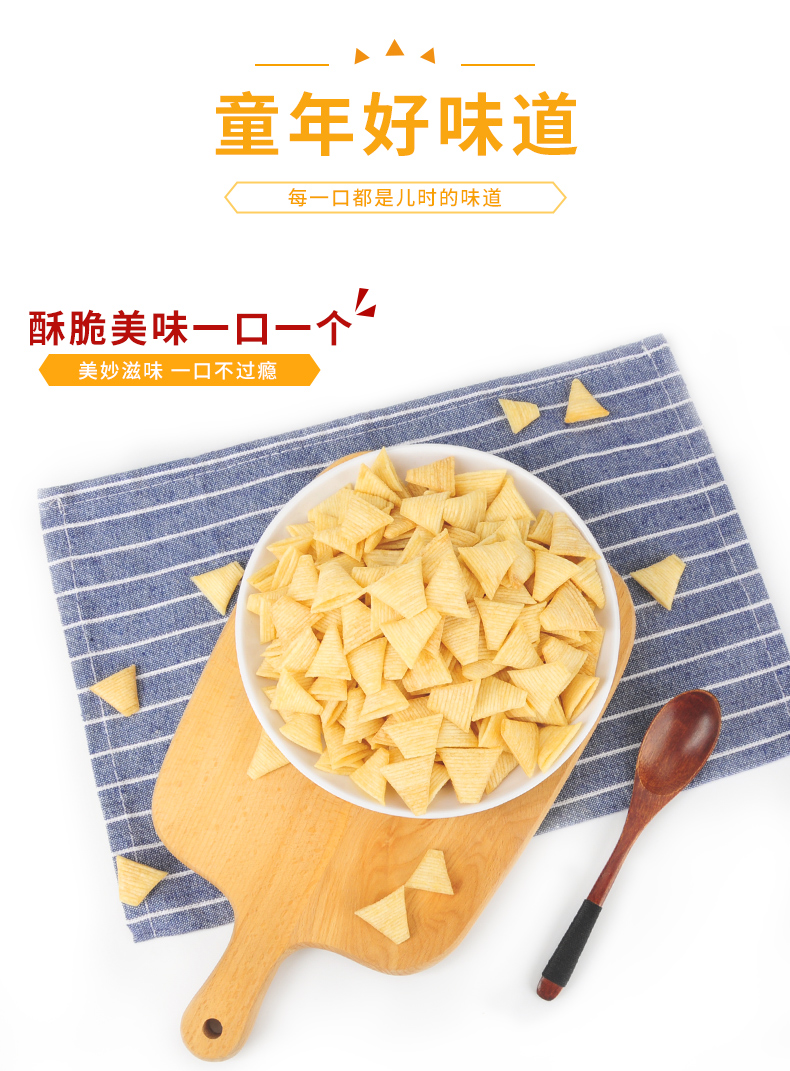 卡宾熊20包牛角脆3种口味选择