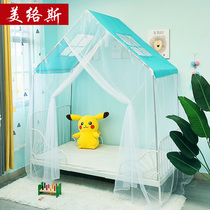 Childrens bed mosquito nets splicing beds toddler beds custom home cots encrypted floor to ceiling stainless steel house simple spire