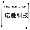 泉州诺驰自动化科技有限公司