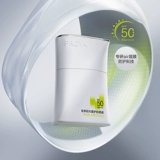 Мужской солнцезащитный крем Proya для улицы, специальная защита от ультрафиолета, подлинный официальный флагманский магазин, освежающий и нежирный