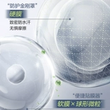 Мужской солнцезащитный крем Proya для улицы, специальная защита от ультрафиолета, подлинный официальный флагманский магазин, освежающий и нежирный