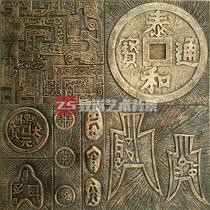 Artificial Art Sandstone TV Background Wall Tiles Chinese Sandstone Reliefs Imitation Bronze Sands Resin Culture Stone Ancient Coins