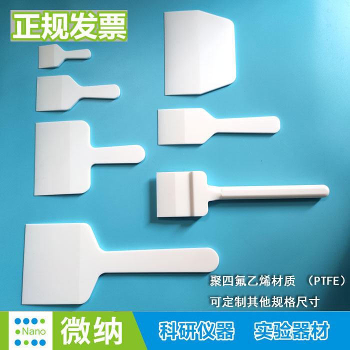 聚四氟乙烯刮铲多糖铲刀铁氟龙刮PTFE加长带手柄铲化学粉剂铲刮