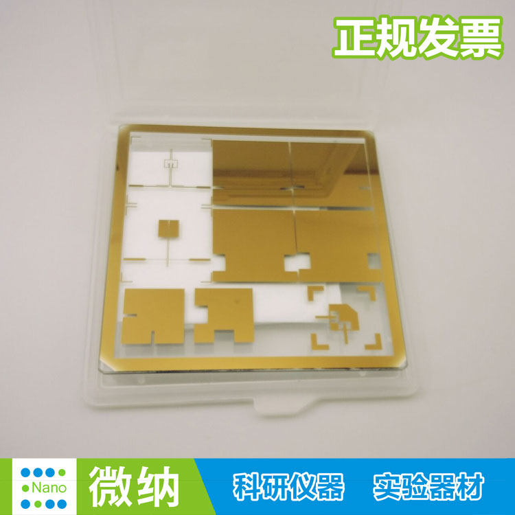 Lithographic mask plate Precision mask plate calibration standard glass chrome plate Glass chrome plate Photomask 34567
