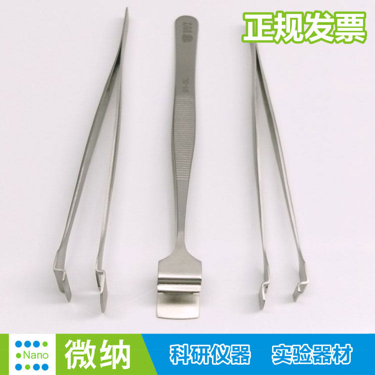 PEEK半导体晶元片镊子 耐酸碱防静电 宽嘴硅片夹工具