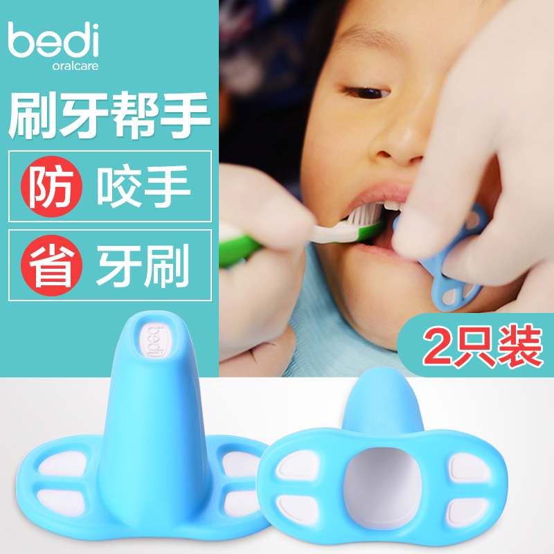 Simike Beidi Kidsren's Toothbrushing Auxiliary Finger Cot Oral Cleaning 1+ Baby Deciduous Teeth Anti-Biting Finger Cot Training