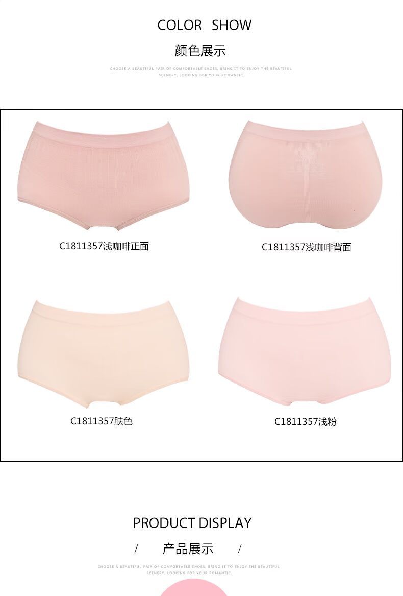 云 内衣 女 18 mùa thu và mùa đông Đồ lót nữ mới ở eo quần bó màu sắc gợi cảm thoải mái C1811357 quần lót chữ c