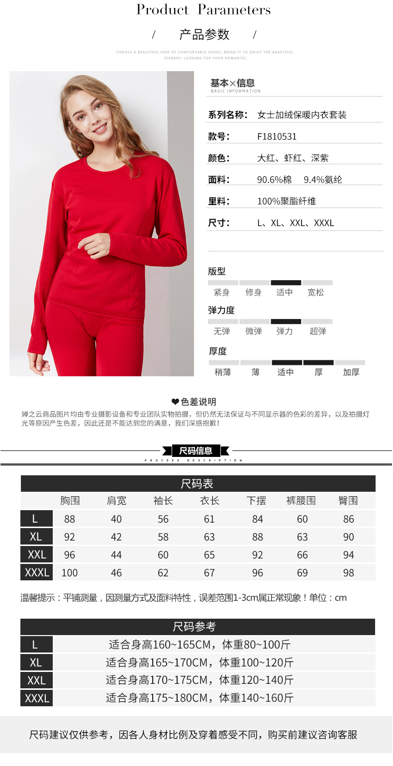 之 云 内衣 女 18 mùa thu và mùa đông mới ấm áp cộng với nhung dày cổ tròn dày tay áo dài phù hợp F1810531 đồ bộ kiểu