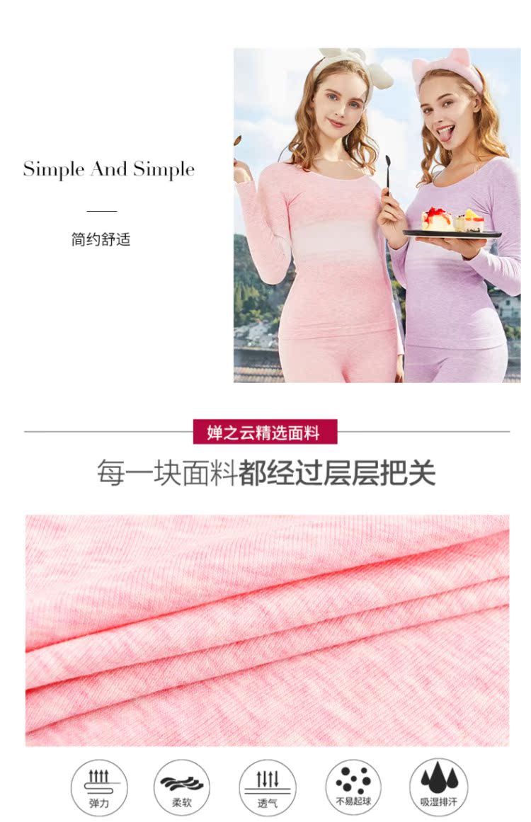 之 云 内衣 女 18 mùa thu và mùa đông mới cổ tròn sọc jacquard đan mỏng phần đồ lót nhiệt quần áo mùa thu đồ lót