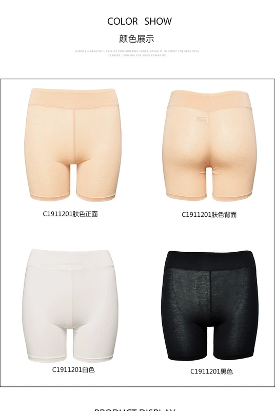 之 云 女 19 quần legging mới màu trung tính quần legging đơn giản thoải mái mua sắm quần trung tâm mua sắm với cùng một đoạn - Giống cái