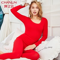 之 云 内衣 女 18 mùa thu và mùa đông mới cổ tròn đan hoa mùa thu quần dài áo dài ấm áp DF1810431 quần áo giữ nhiệt đẹp