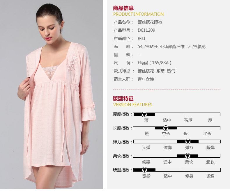 Peignoir jeunesse CHAN ZY D611209 - Ref 595440 Image 7