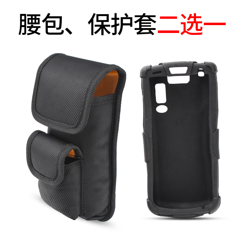 Data collector Fanny pack protective cover Choose one gift