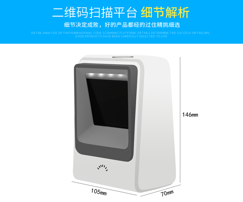 Menton MT1800 MT320 MT7200 mã quét không dây hai chiều siêu thị mã quét một máy quét có dây hai chiều mã vạch cầm tay - Thiết bị mua / quét mã vạch