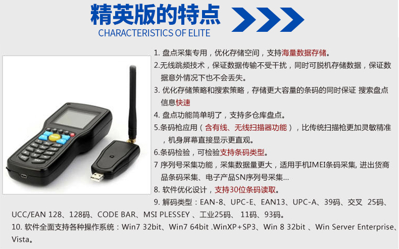 Hejie T5 Phiên bản Elite Máy đếm dữ liệu Collector Máy quét mã vạch không dây Quản lý kho Hàng cầm tay - Thiết bị mua / quét mã vạch