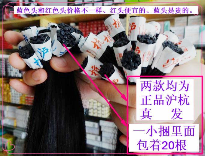 Extension mèches - Ref 221931 Image 12