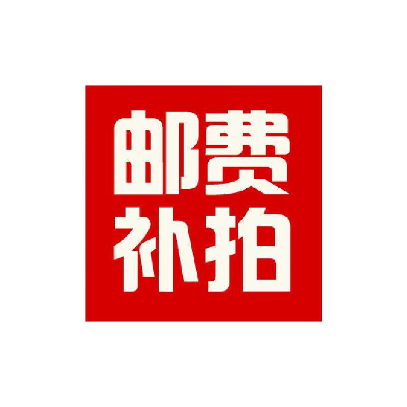 postage compensation