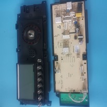 Suitable for Little Swan drum washing machine TG70-1411LPD (S) computer board motherboard 30133070053