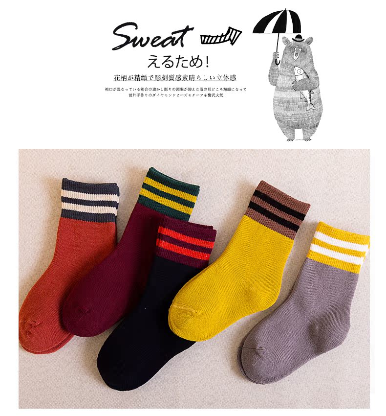 Tất trẻ em, bé trai và bé gái, mùa thu và mùa đông, cotton, dày, cộng với nhung, ấm, ống dài, lớn, vừa, em bé, khăn, vớ tất dài cho bé gái
