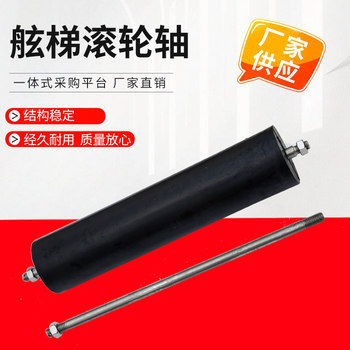 Gangway marine accessories baoheng marine gangway