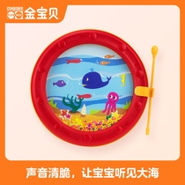 Gymnée Early Education Wave Drum Gymboree Percussion Instrument Baby Music Toys Childrens Puzzle Drum