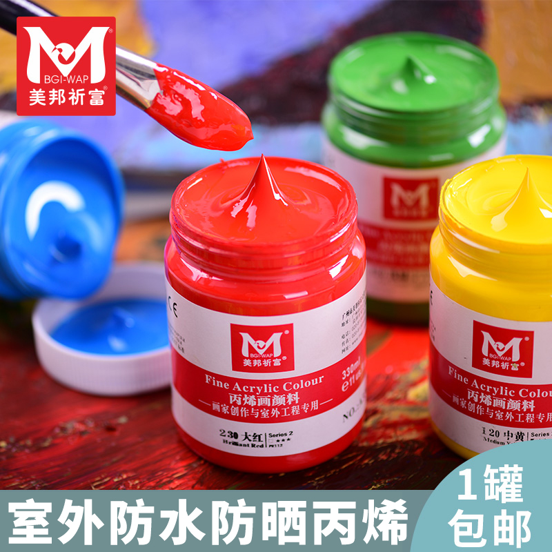 Beauty Bon Pray Rich Outdoor Propylene Paint Wall Painted Painted Wall Home Waterproof Special Ancient Building Restoration Golden Paint Waterproof Propylene Do N't Drop Color Meme Paint