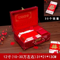 12-дюймовые+30 положительных наборов денег [100-300 000]