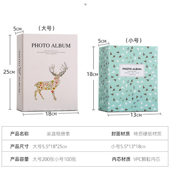 相册家庭版插页式大容量6寸儿童宝宝成长纪念册5寸幼儿园毕业照片收纳册相簿六寸大本收集追星卡册影集拍立得