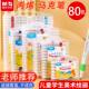 Morning light acrylic marker pen primary school student art special watercolor pen kindergarten water-based children's refill color painting brush glass pen erasable painting Bingxi color pen junior high school students opaque color